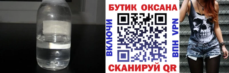 где купить Ивдель Бутират вода