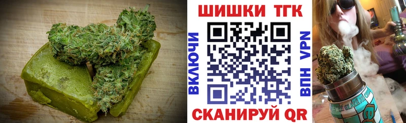 купить наркоту  Ивдель  Cannafood конопля 