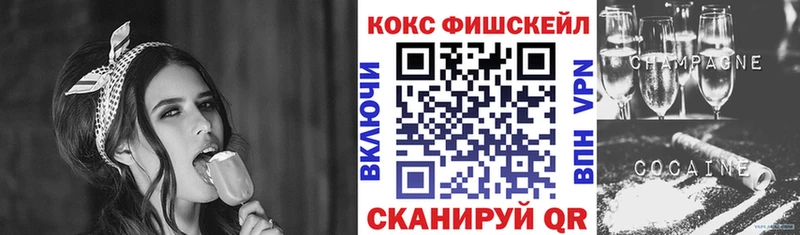 даркнет сайт  Ивдель  КОКАИН Эквадор 