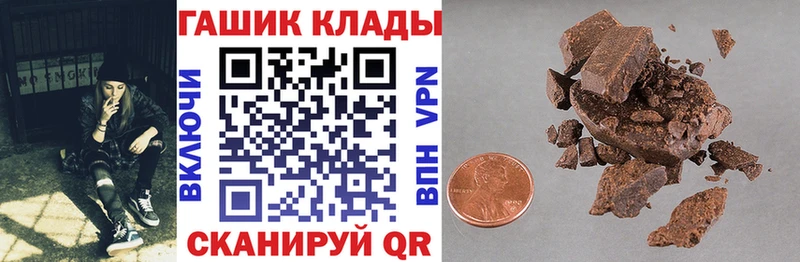 ГАШИШ убойный  Ивдель 