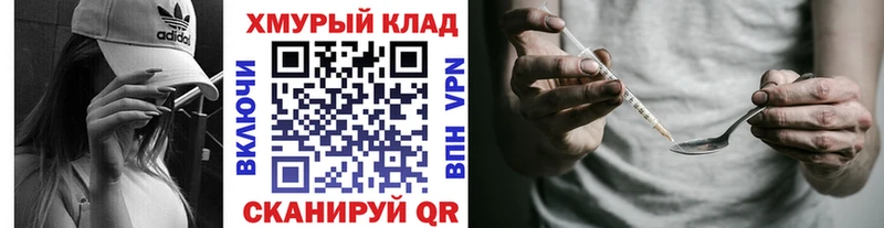ГЕРОИН белый  наркота  Ивдель 