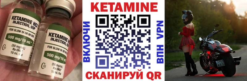 Кетамин VHQ  Ивдель 