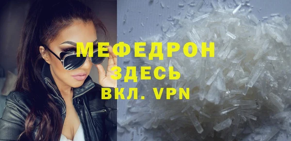 кокаин перу Армянск