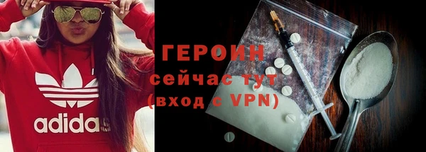 MDMA Богородск