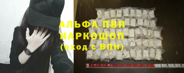 кокаин перу Армянск