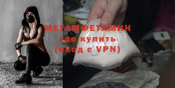 ECSTASY Балахна