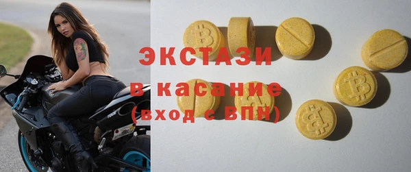 кокаин перу Армянск