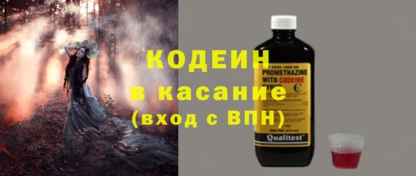 кокаин перу Армянск