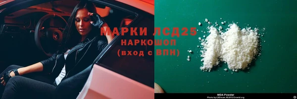 тгк Аркадак