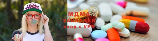 мдма Арсеньев