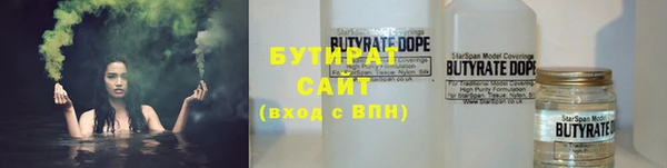 тгк Аркадак