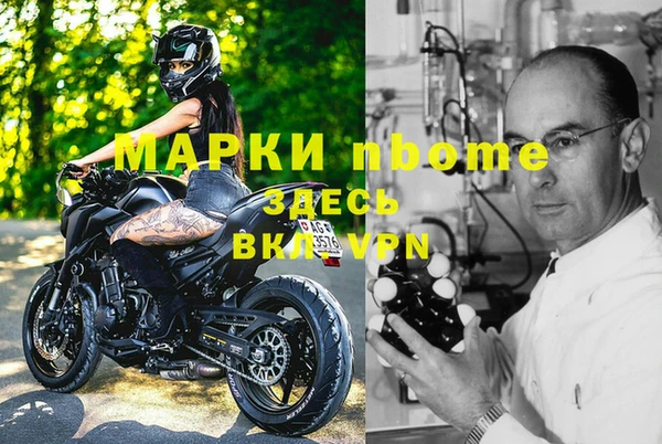 ECSTASY Балахна
