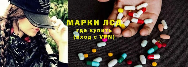 ECSTASY Балахна