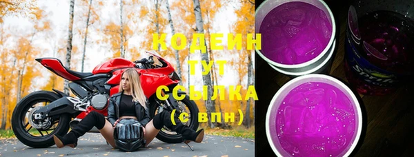 бутират Богородицк