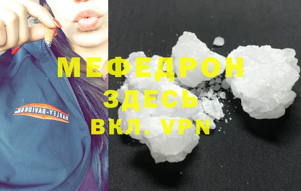 марихуана Балабаново