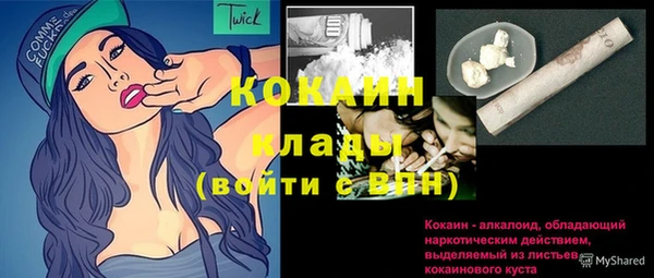 кокаин перу Армянск