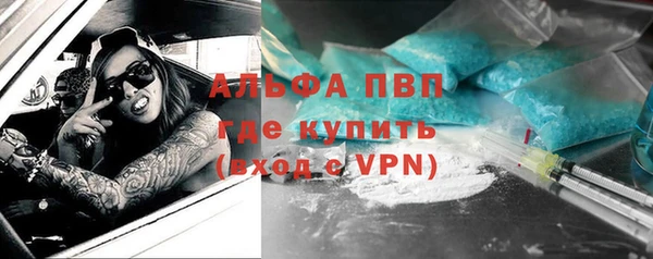 кокаин перу Армянск