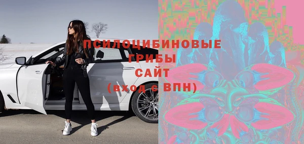 марихуана Балабаново
