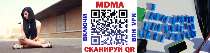 МДМА Molly  Ивдель 