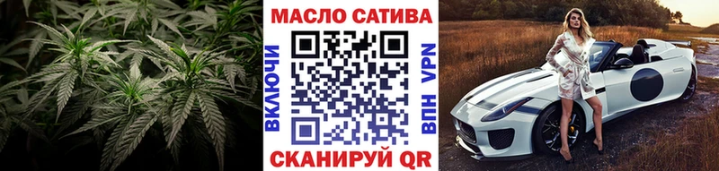 наркотики  Ивдель  omg ТОР  Дистиллят ТГК Wax 
