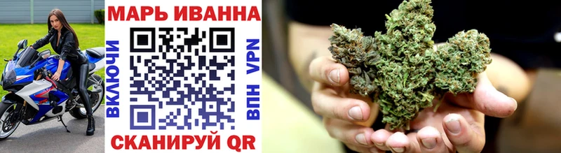 Бошки марихуана SATIVA & INDICA Ивдель